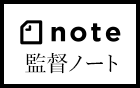 Note